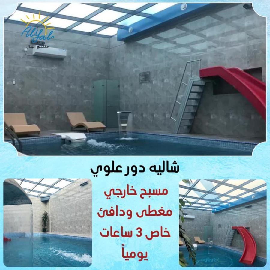 منتجع اليال Alyal Resort Al Khiran Exterior foto
